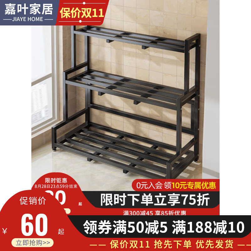 铁艺不锈钢花架置物架阳台户外庭院现代简约室内家用多肉花盆架子
