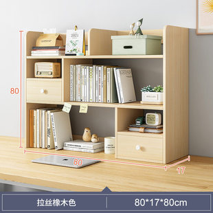 不占空间的桌面书架置物架办公室收纳架学生家用简易书柜书桌上架