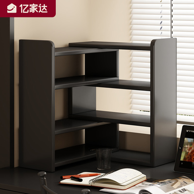 置物架转角书架桌上收纳架桌面黑色多层储物柜墙角家用飘窗小书柜