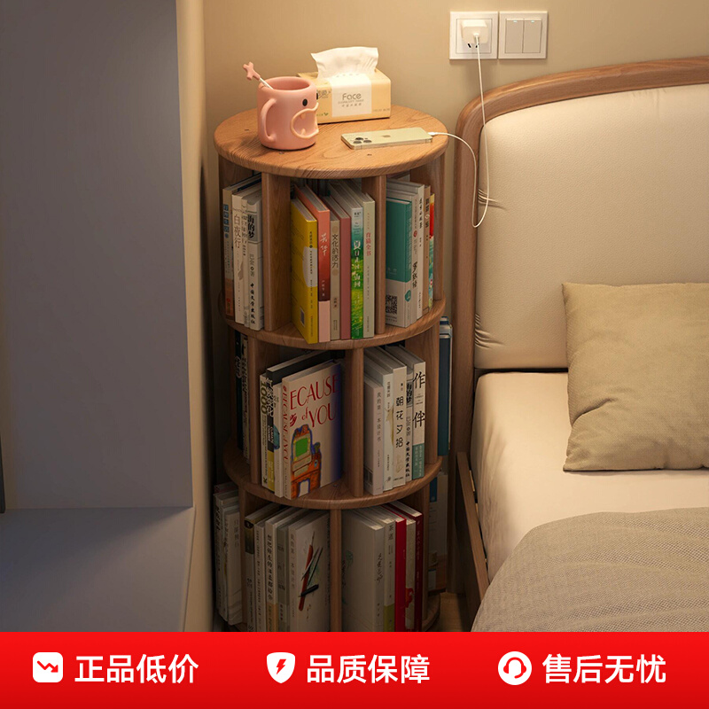 实木旋转书架卧室小型床头置物架可移动书柜360度圆形儿童转角柜