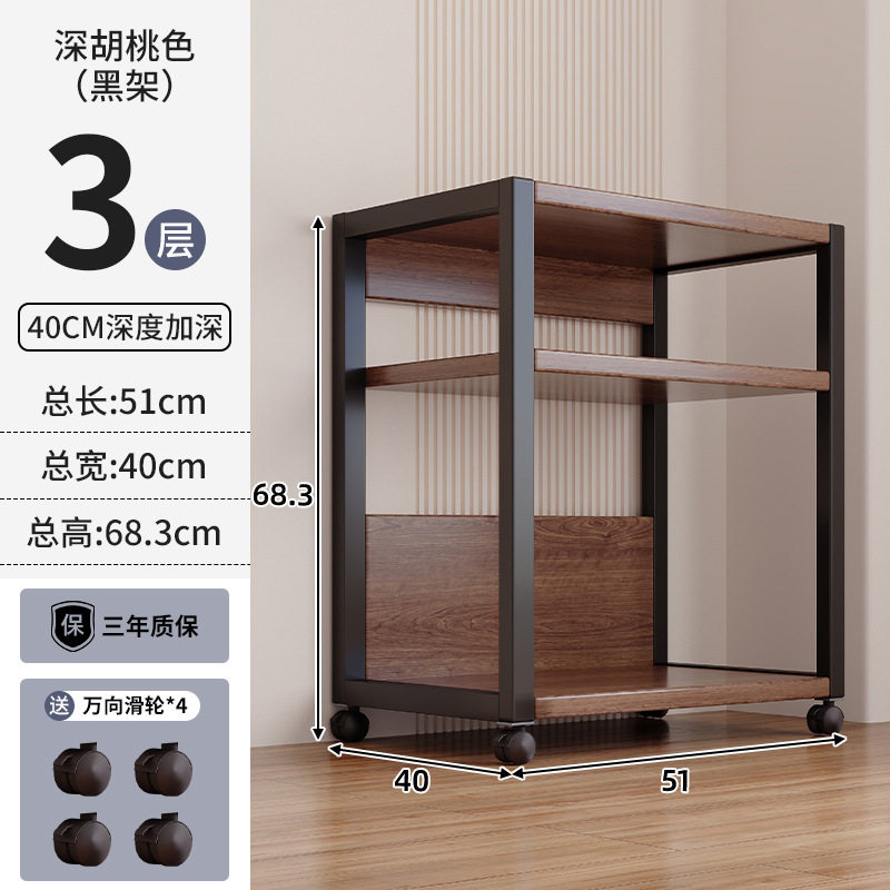 打印机置物架办公室可移动落地多功能置物整理柜多层电脑主机托架