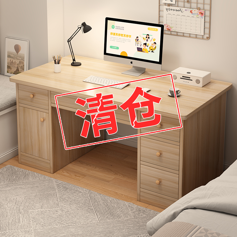 电脑桌台式简约办公桌带抽屉书桌家用学生写字桌椅卧室出租屋桌子