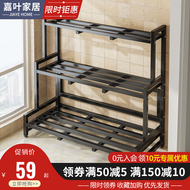 铁艺防不锈钢花架置物架阳台户外现代简约室内家用多肉花盆架子