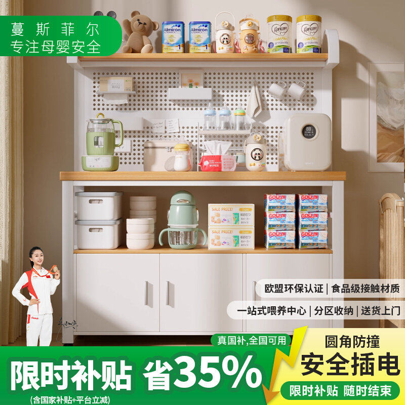 喂养台宝宝收纳柜储物柜子母婴婴儿用品置物柜儿童玩具落地置物架