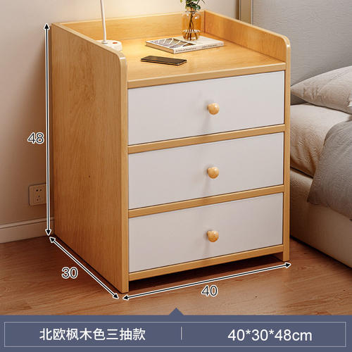 床头柜小型家用简约现代床边置物架收纳柜带锁储物柜卧室出租房用
