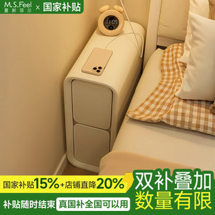 极窄床头柜小型家用卧室实木2026热卖20cm床边窄夹缝柜30cm置物架