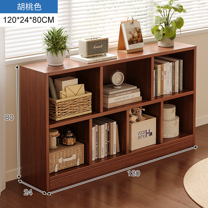 书架置物架落地柜子客厅收纳储物柜一体靠墙矮柜学生家用木色书柜,住宅家具,书架,淘宝优惠券,粉丝福利购,淘宝优惠卷