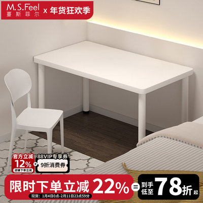 女生卧室桌子家用台式电脑桌书桌化妆梳妆台简易桌子学生学习写字