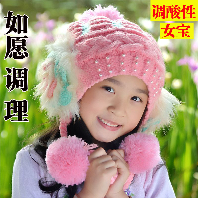 【如愿以偿】酸性备孕好孕泡脚药包调理女性湿寒月经如愿女宝女娃
