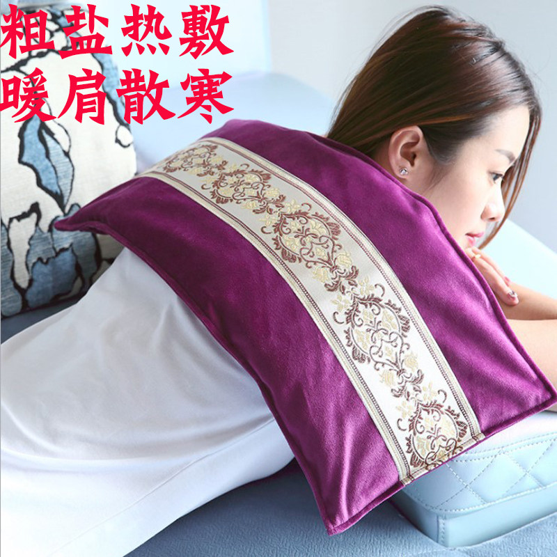 铭盐振盐袋海盐粗盐热敷包电加热家用艾草包护腰保暖盐包热敷袋