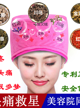 排湿气头疗耳朵纯铜便携式艾灸盒