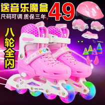 Skates children's full set men's and women's straight row roller skates roller skates 3-4-5-6-7-8-10-year-old beginners