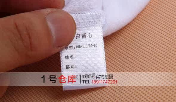 Débardeur sport pour homme - Ref 2026504 Image 3