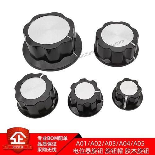 MF-A01/A02/A03/A04/A05