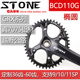 BCD110G正负齿单盘椭圆CX STONE RX600 RX810 GRX越野公路gravel