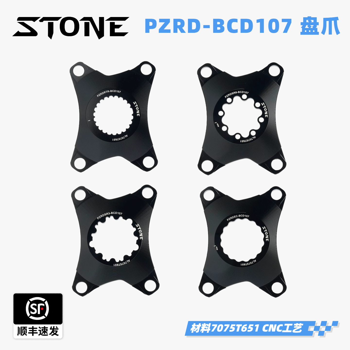 sram12速axs公路曲柄盘easton