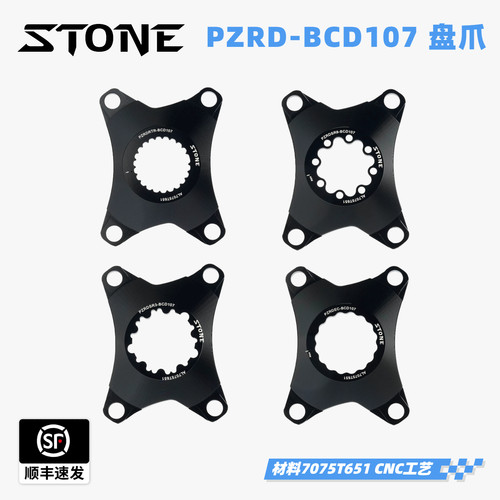 sram12速axs公路曲柄盘easton