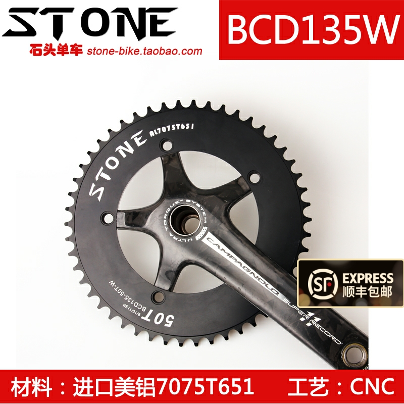 STONE BCD135死飞场地单速盘片 1/8厚度链条 CP曲柄用TRACK