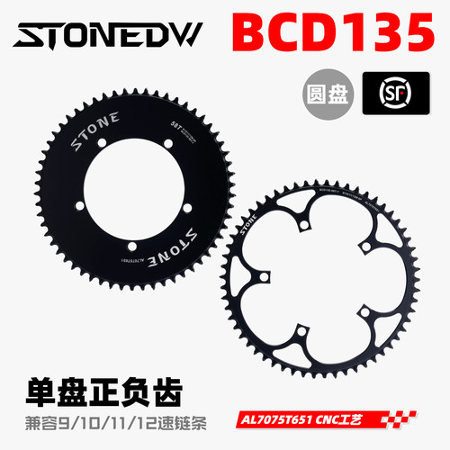 BCD135正负单盘CP圆盘