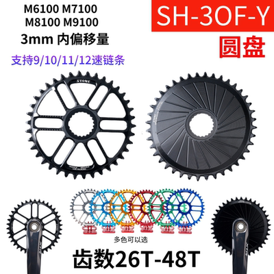 进口7075T651自行车牙盘高精度