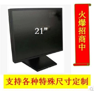 20.1寸液晶监视器 BNC监视器金属外壳 21寸专业监视器 20寸监视器