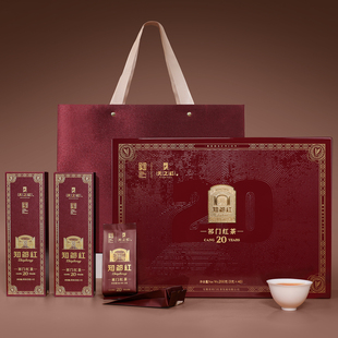 【20年老茶】天之红知祁红传祁特级20年祁红皇茶老茶礼盒200g