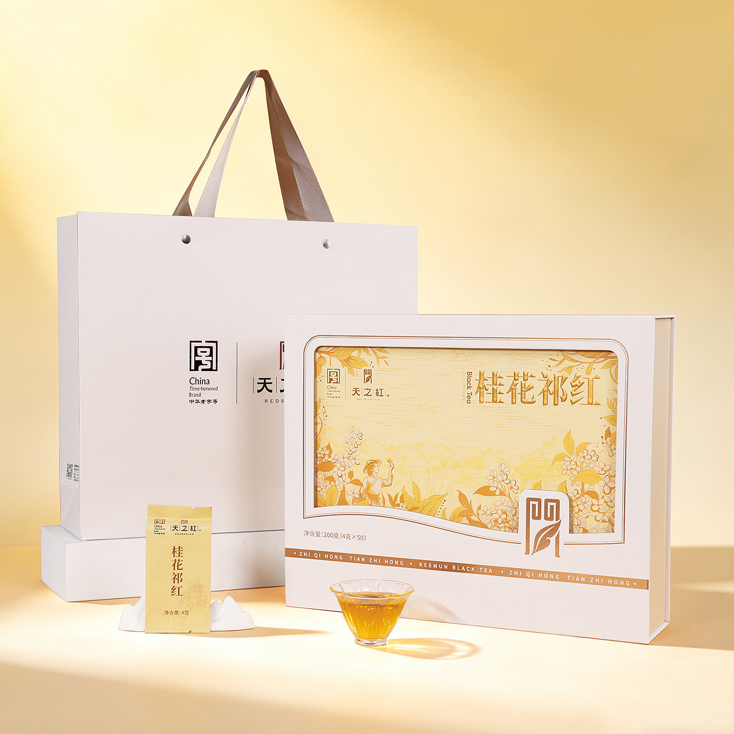 天之红祁门红茶官方旗舰店2026新茶中秋送礼桂花祁红礼盒200g图片