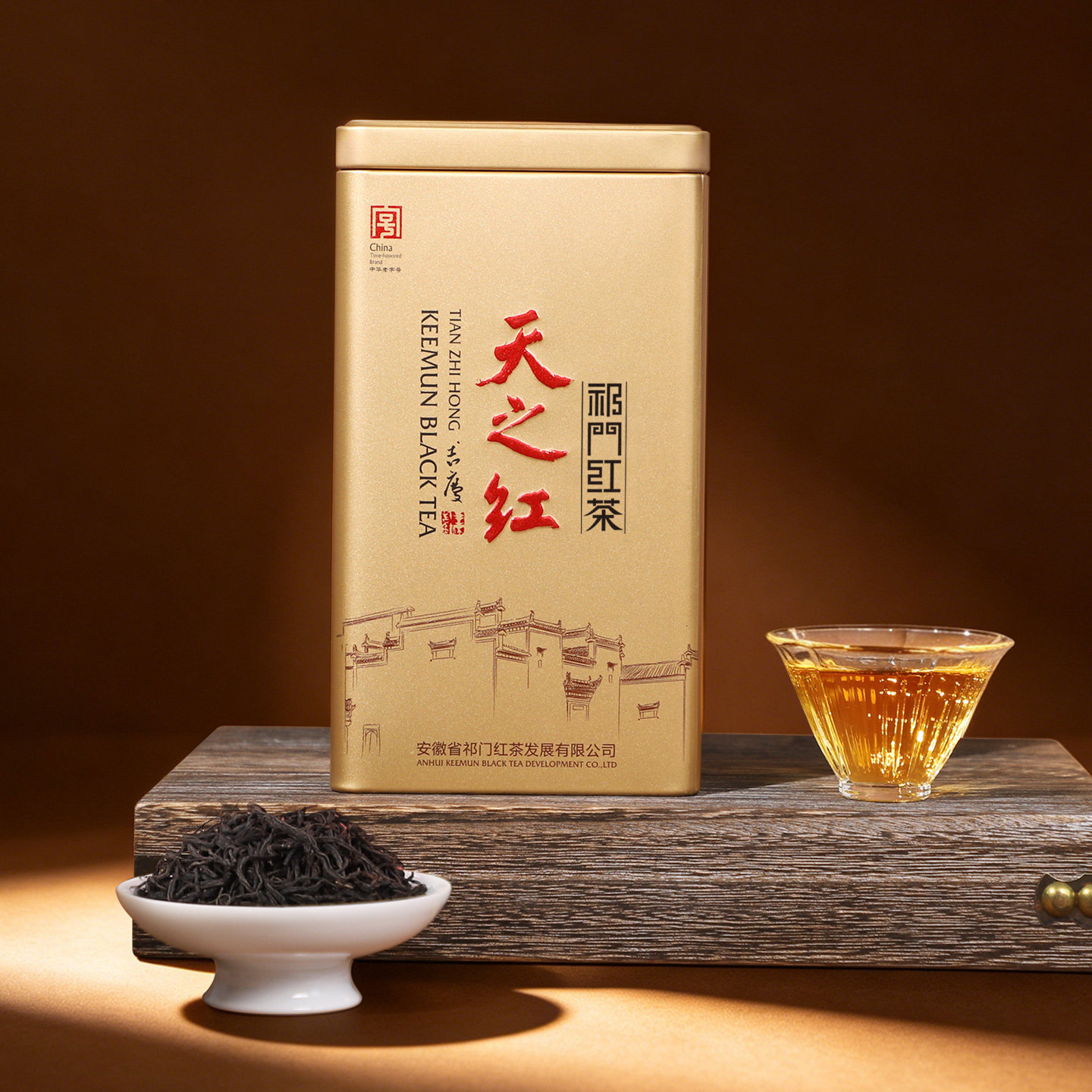 天之红祁门红茶旗舰店高品质新茶正宗经典方罐特级祁红毛峰180g