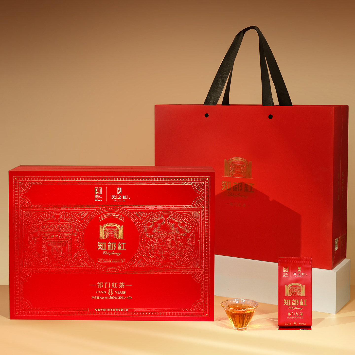 【8年老茶】天之红知祁红传艺8年特一祁红工夫老茶礼盒200g图片