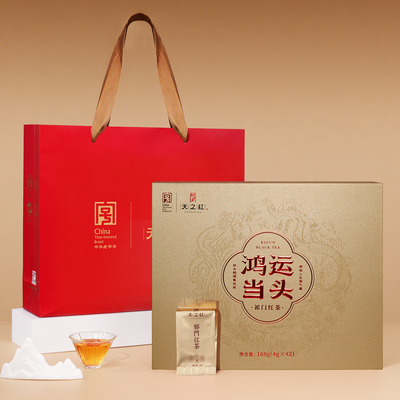 天之红祁门红茶官方旗舰店正宗2025新茶祁红香螺礼盒168g
