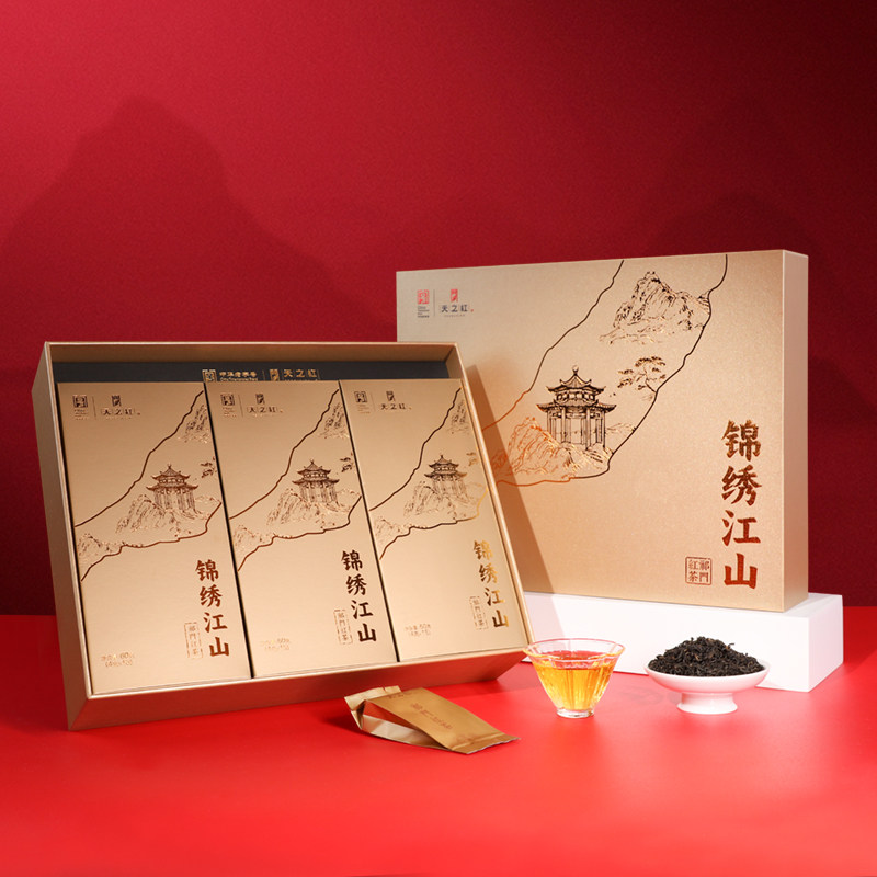 天之红祁门红茶官方旗舰店正宗祁红香螺礼盒180g,茶,祁门红茶,淘宝优惠券,粉丝福利购,淘宝优惠卷