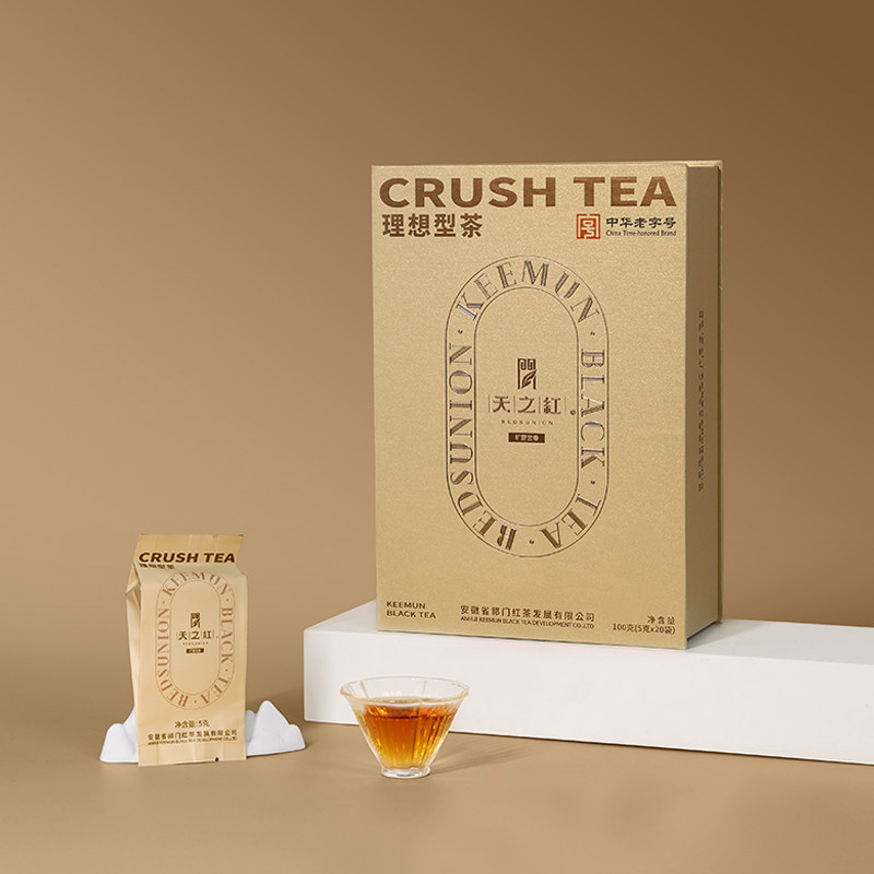 天之红祁门红茶官方旗舰店2026新茶送礼Crush tea伴手礼礼盒图片