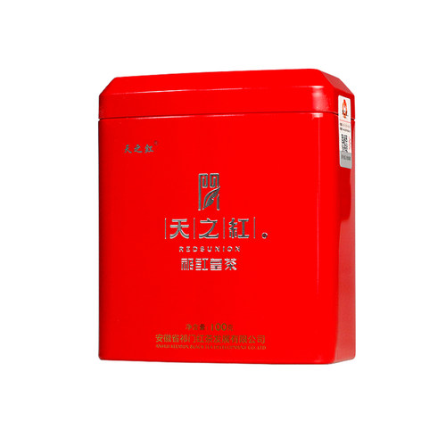 祁门红茶天之红皇茶红单罐