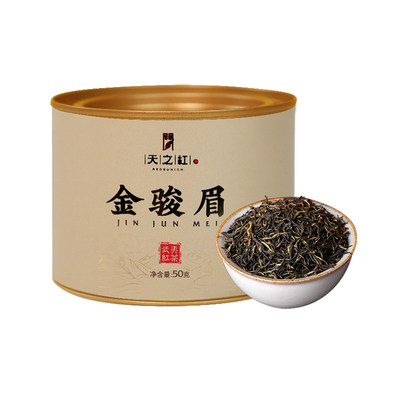 天之红浓香特级金骏眉50g