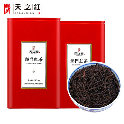 天之红 Чай Цимень Хун Ча, ароматный крепкий чай