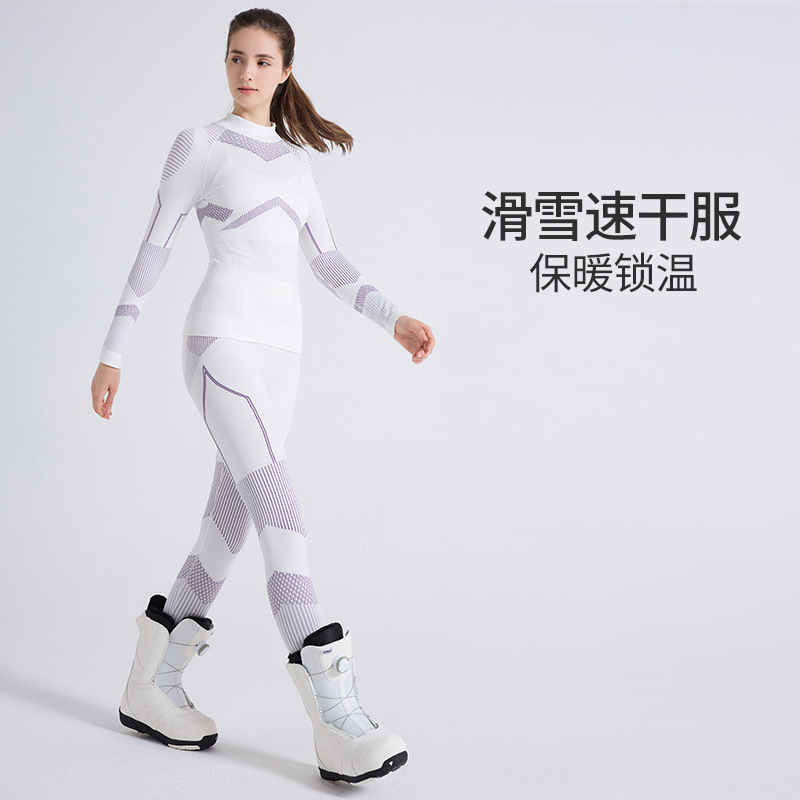 滑雪速干衣内衣保暖压缩排汗透气女户外登山运动衣功能紧身套装