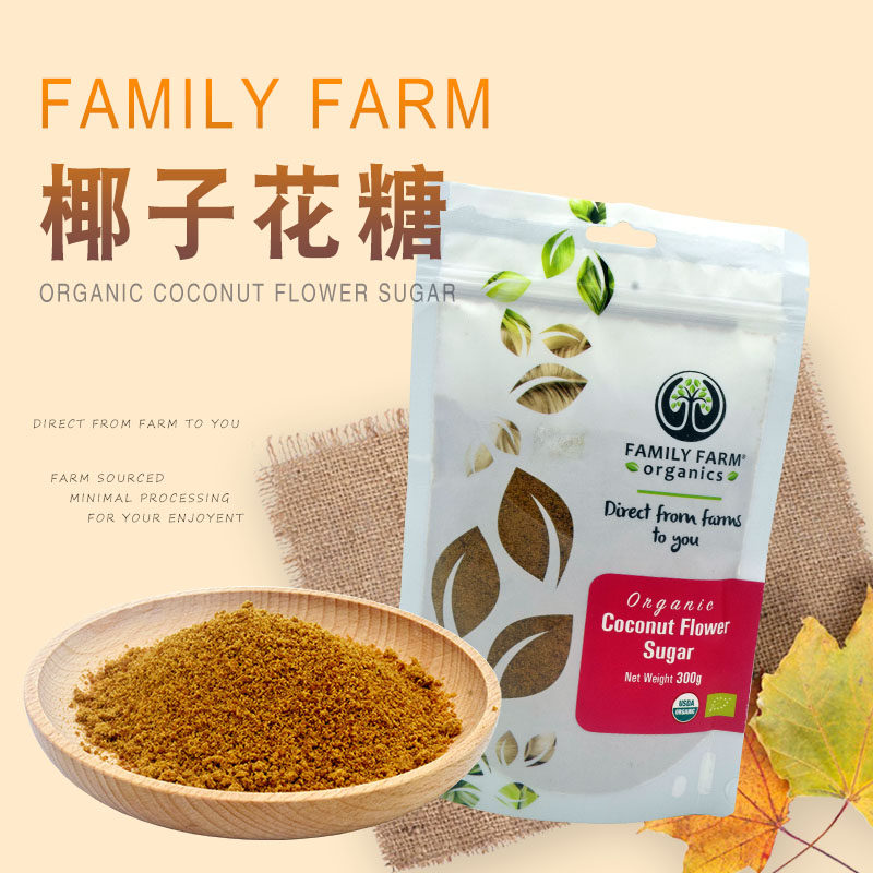 印尼进口organic椰子花糖健康椰花蜜红糖300g低热低升糖指数