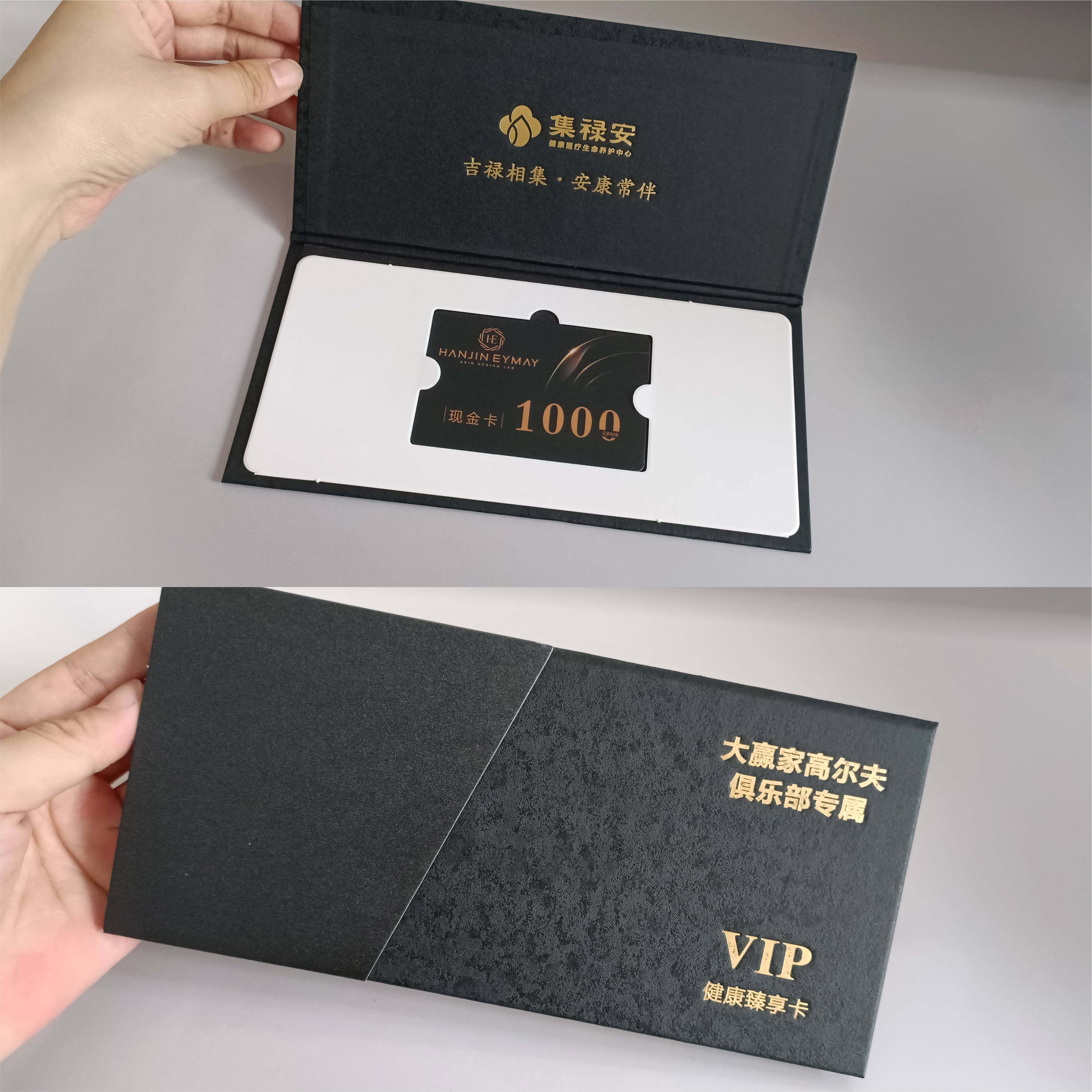 高档黑色卡套定制商务VIP卡套包装盒礼品卡卡套会员卡卡套礼品卡