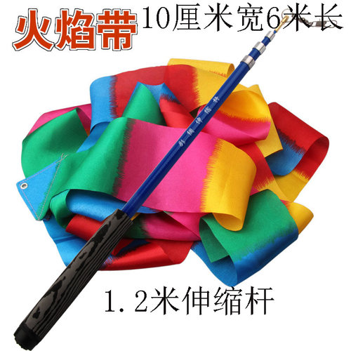 抖彩带伸缩杆广场舞