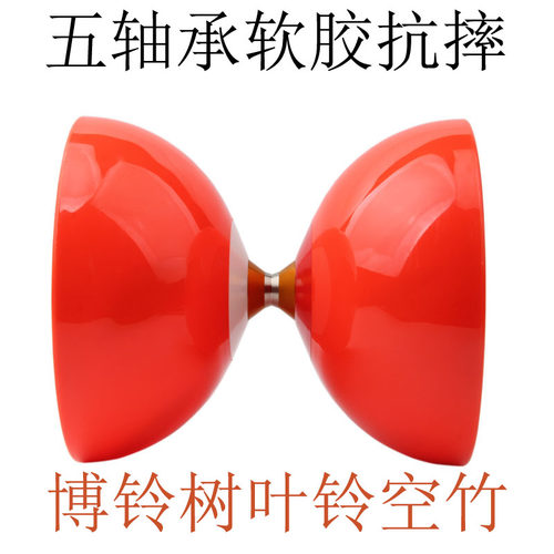 博铃空竹抗摔耐磨包邮