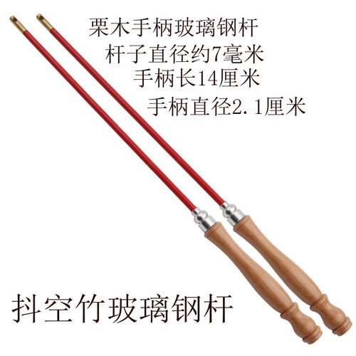 空贝铃玻璃钢杆定制