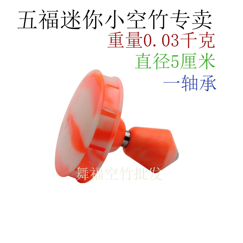 迷彩小空竹一轴承单头图片