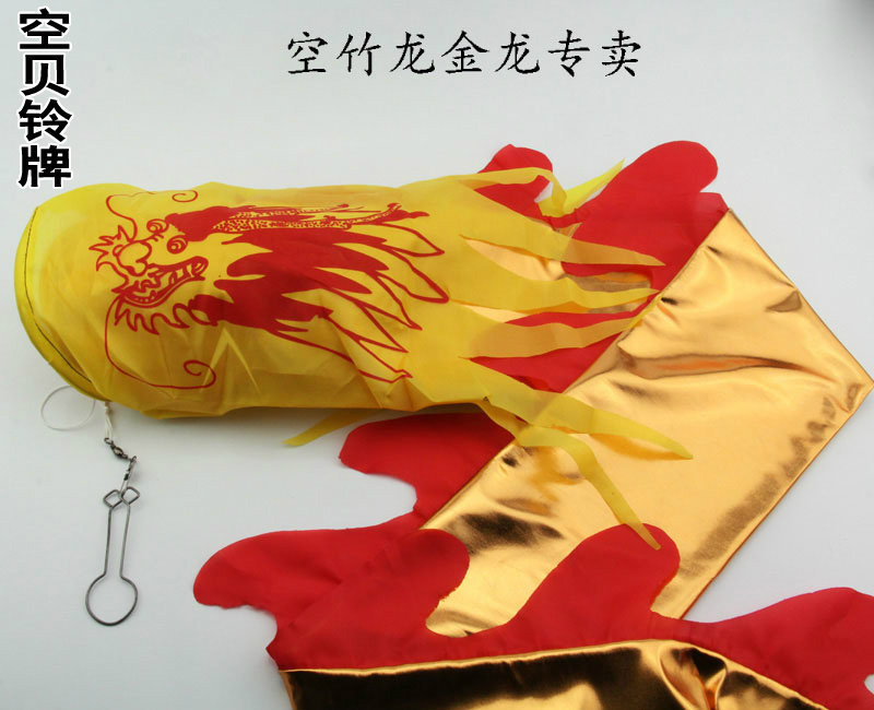 空竹空贝铃金龙鱼鳞龙图片