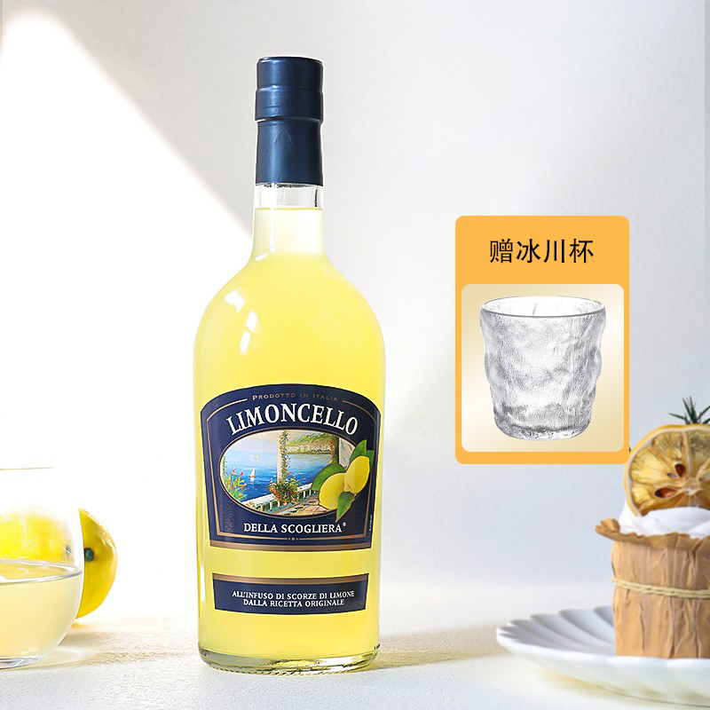 意大利柠檬利口酒 莫吉托Mojito预调鸡尾酒调酒基酒烈酒甜酒洋酒