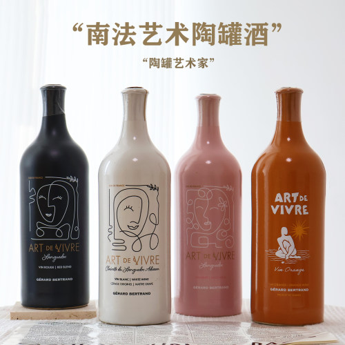 陶罐艺术家吉哈伯通半甜白葡萄酒