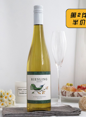 2件75折  德国蜂鸟雷司令半甜白葡萄酒法尔兹 riesling甜果酒红酒