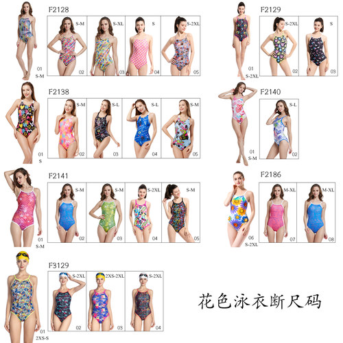 few女士防水三角无袖修身泳衣