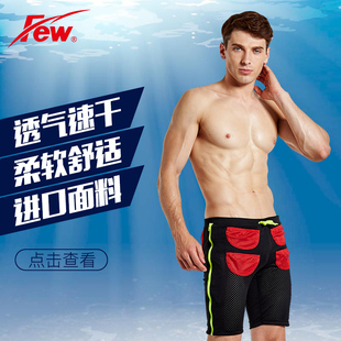 飘（FEW）阻力裤五分泳裤成人游泳专业训练阻力裤男士1029