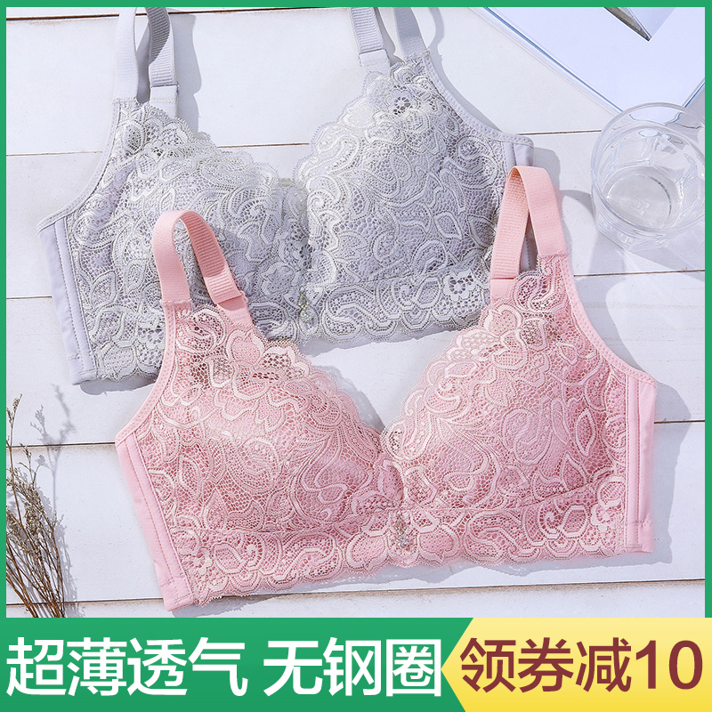 夏季抹胸性感超薄款无钢圈女士内衣小胸聚拢调整型贴身亲肤文胸罩