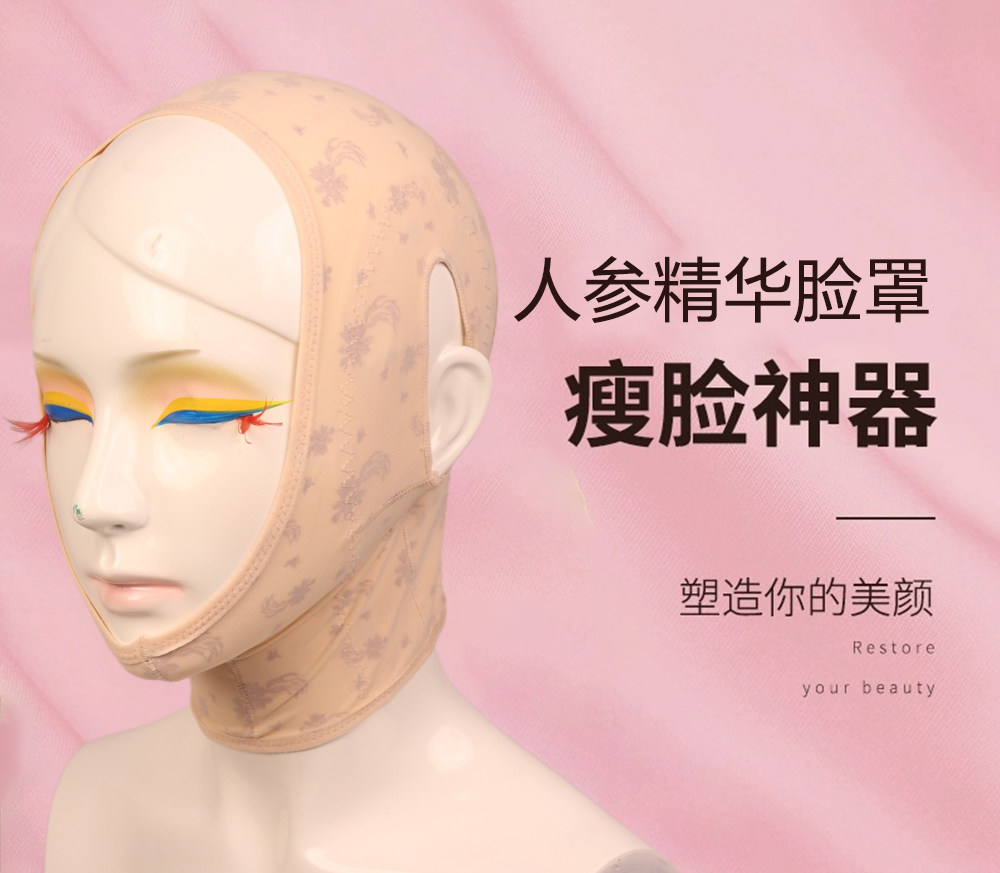 提拉紧致打造小V脸缓解下巴脸罩